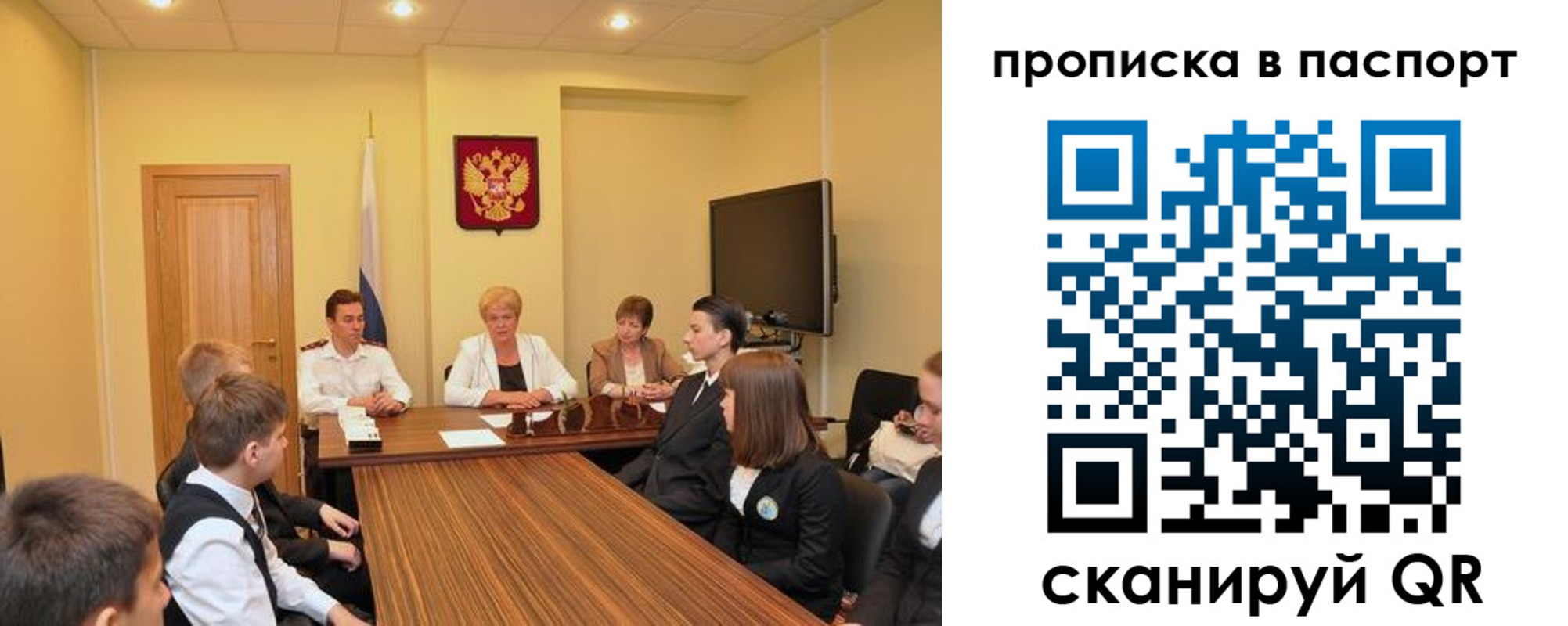регистрация для дет. сада в Кукморе