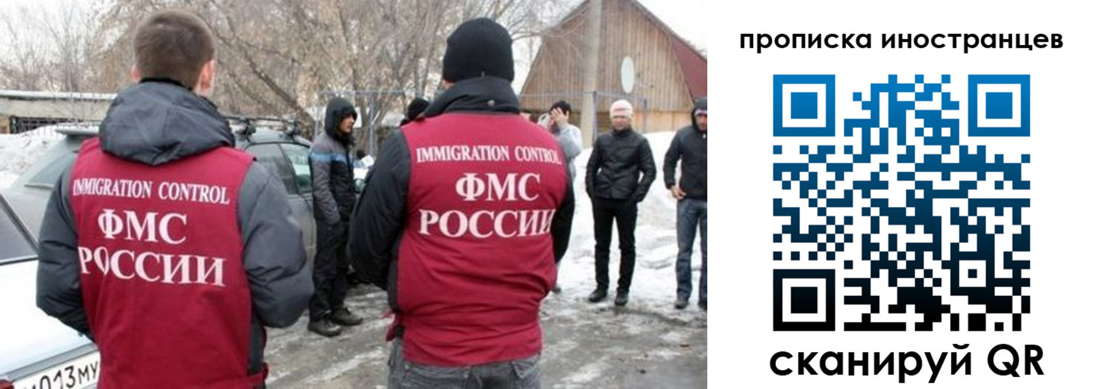 купить прописку в Кукморе