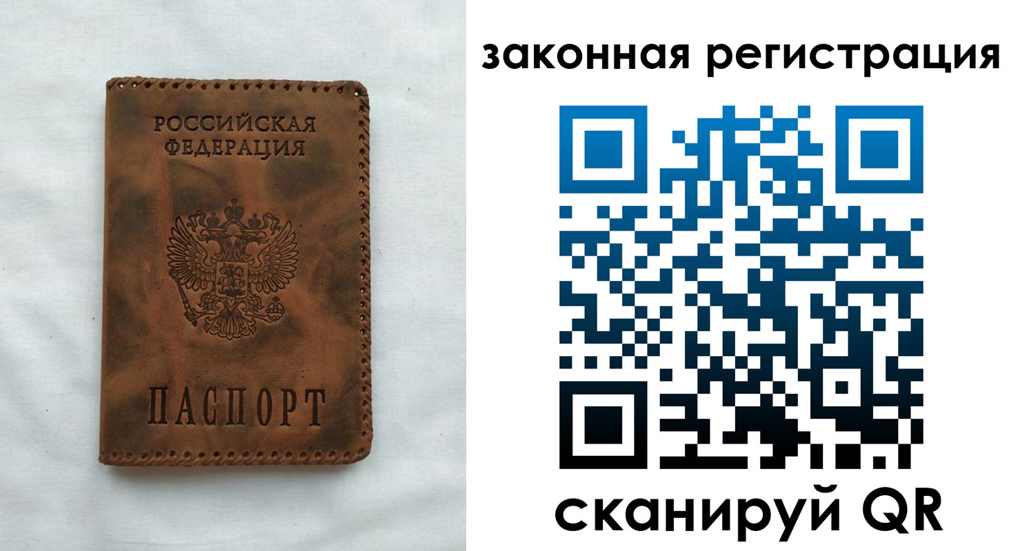 прописка паспорт в Кукморе