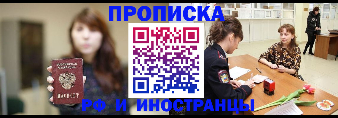 найти адрес прописки в Кукморе