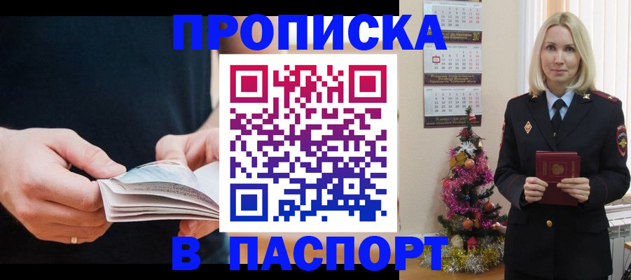 миграционный учет в Кукморе