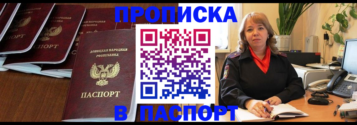 регистрация для школы в Кукморе