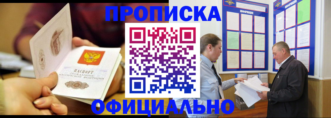 регистрация для дет. сада в Кукморе